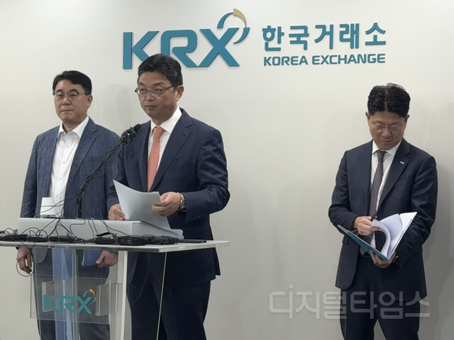 이윤수 증권선물위원회 상임위원이 9일 오전 한국거래소에서 열린 ‘자본시장 불공정거래 근절 실천방안’ 브리핑에서 발표를 하고 있다.