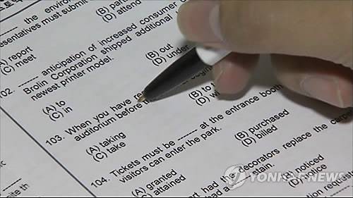 토익 시험(사진은 기사 내용과 무관함). 연합뉴스TV 제공. 연합뉴스