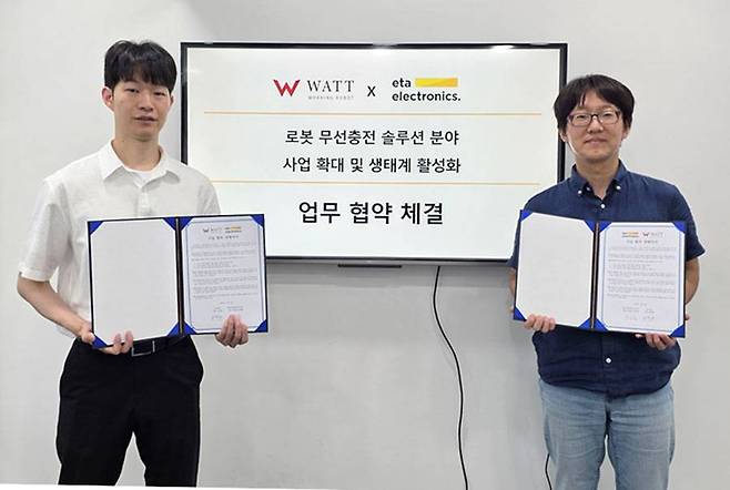 와트-에타일렉트로닉스 MOU 체결 현장 / 출처=에타일렉트로닉스