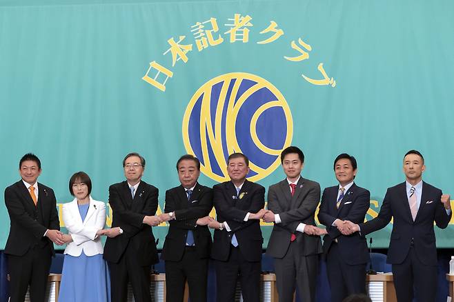일본 8개 정당 대표가 참의원(상원) 선거를 앞두고 지난 2일 일본기자클럽이 주최한 토론회에 참석해 기념촬영을 하고 있다. AP연합뉴스