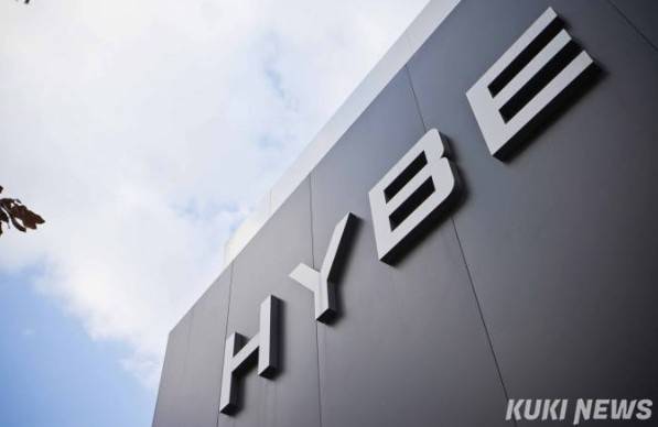 하이브 전경. 쿠키뉴스 자료사진