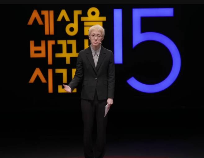 가수 자이언티(본명 김해솔)가 과거 자기 혐오가 심했다고 털어놨다. /사진=유튜브 채널 '세바시 강연'