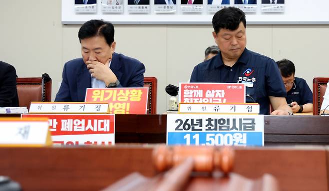 지난 8일 세종시 정부세종청사 고용노동부에서 열린 최저임금위원회 제10차 전원회의에서 류기섭 사용자위원과 류기정 근로자위원이 막판 협상을 시작하며 자료를 살피고 있다. / 사진=뉴스1 김기남 기자 /사진=(세종=뉴스1) 김기남 기자