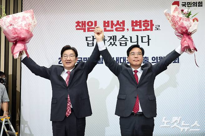 송언석 국민의힘 신임 원내대표가 16일 오후 서울 여의도 국회에서 열린 2025 국민의힘 원내대표 선출 의원총회에서 권성동 전 원내대표와 손을 들어올리고 있다. 윤창원 기자