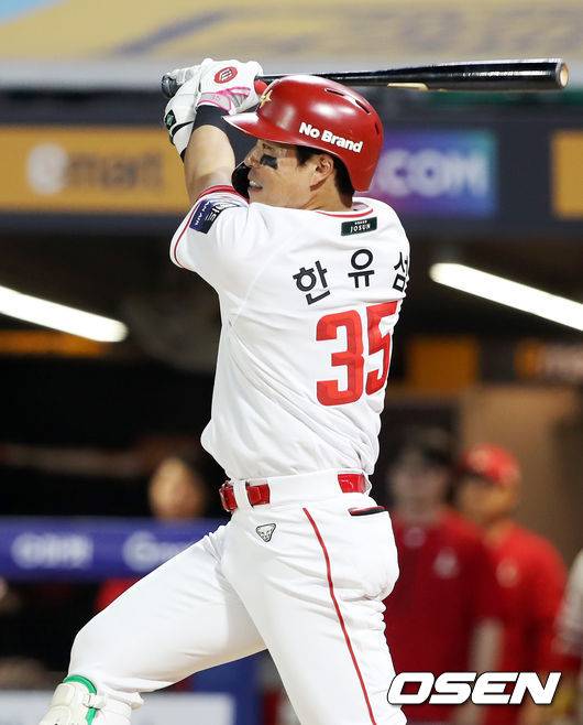 SSG 랜더스 제공