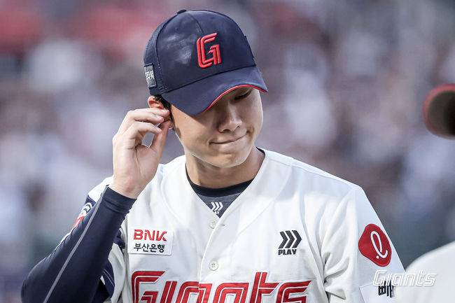 롯데 자이언츠 제공