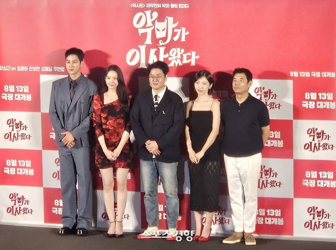 배우 안보현, 임윤아, 이상근 감독, 주현영, 성동일(왼쪽부터), 사진|이다원 기자