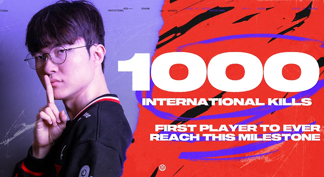 이미지=LoL e스포츠.