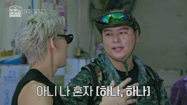 ⓒMBN, MBC에브리원