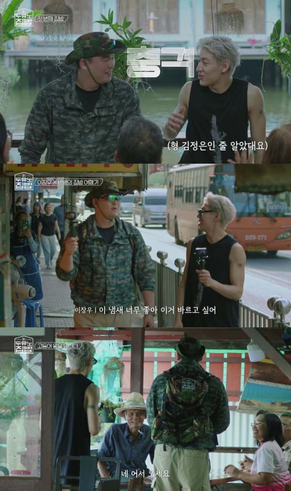 ⓒMBN, MBC에브리원