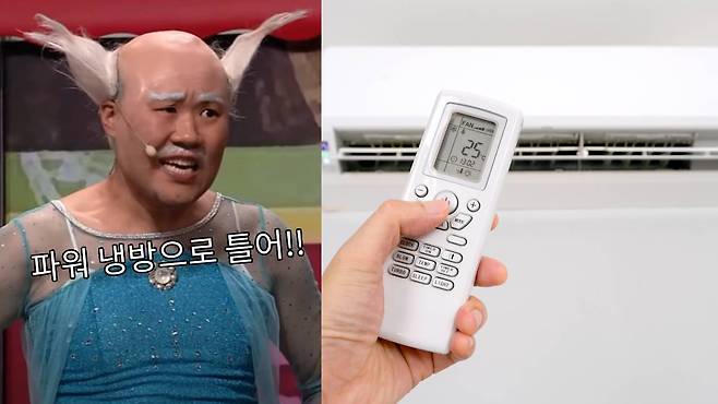 ⓒ tvN 코미디빅리그 캡처화면(왼쪽)과 게티이미지 뱅크(오른쪽)