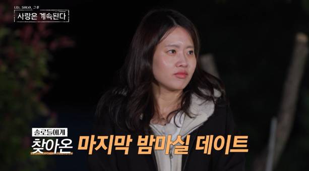 '나솔사계' 최종 선택 결과는? SBS Plus, ENA