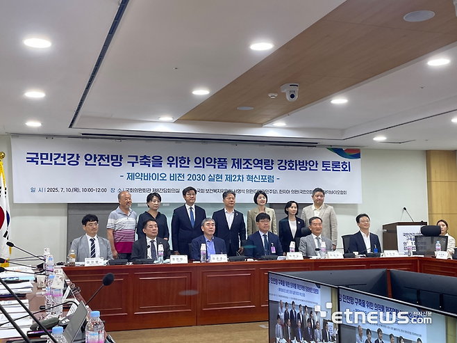 한국제약바이오협회는 10일 국회 의원회관에서 '제약바이오 비전 2030 실현 제2차 혁신포럼'을 개최했다. (사진 뒷 줄 왼쪽 세 번째부터)노연홍 제약바이오협회장, 서영석 더불어민주당 의원, 한지아 국민의힘 의원 등 참석자들이 기념촬영했다.