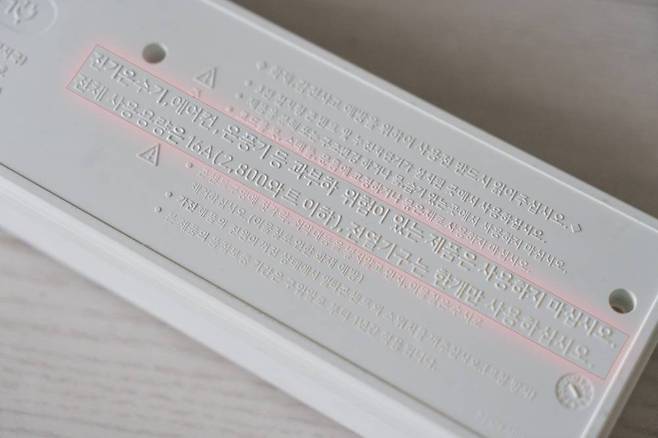 ‘전기온수기, 에어컨, 온풍기 등 과부하 위험이 있는 제품은 사용하지 마십시오. 전체 사용용량은 16A(2800와트 이하), 전열 기구는 한 개만 사용하십시오’라고 적혀있다 / 출처=IT동아