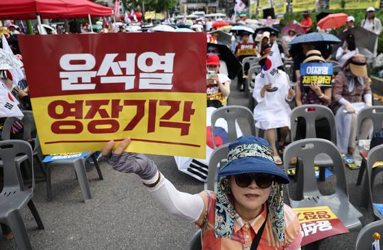 9일 서울 서초구 법원삼거리에서 윤석열 전 대통령 지지자들이 집회를 열고 영장 기각을 촉구하고 있다. 연합뉴스