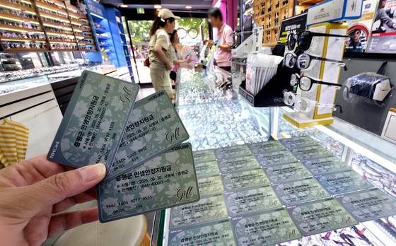 충북 증평군 증평읍에 있는 한 안경원에 증평 민생안정지원금 무기명선불카드가 여러 장 놓여있다. 이 안경원은 손님이 다 소진한 뒤 가게에 놓고간 카드를 하나둘 모아 보관하고 있다. 김성태 객원기자
