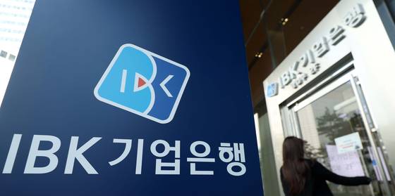 서울 중구 IBK기업은행 본점. 뉴시스