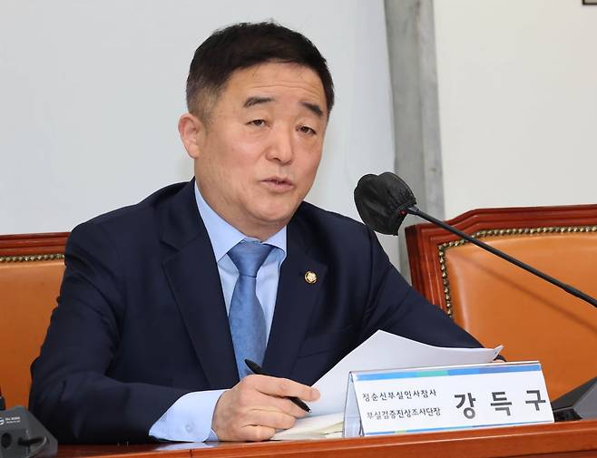 강득구 더불어민주당 의원 사진=연합뉴스