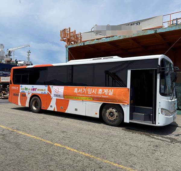 경남 거제 한화오션이 임시 폭염 휴게실로 활용 중인 냉방버스, 한화오션 제공