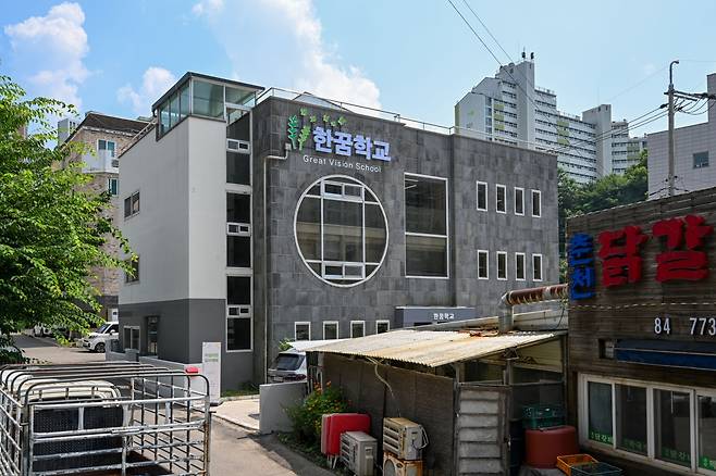 한꿈학교 새 교사(校舍) 외관. 의정부=신석현 포토그래퍼