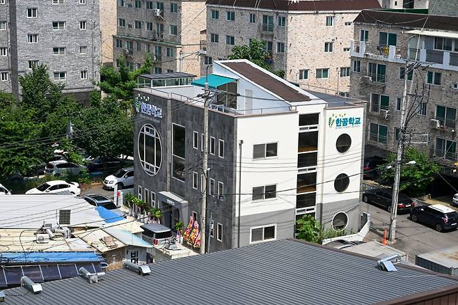 한꿈학교 새 교사(校舍) 외관. 의정부=신석현 포토그래퍼