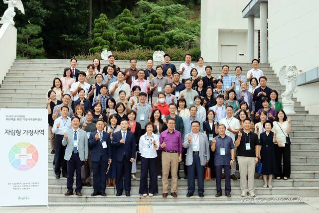 김향숙(앞줄 왼쪽 네 번째) 대표가 지난해 8월 경기도 양평 하이패밀리에서 목회자를 위한 자립형 가정사역 콘퍼런스 참석자들과 기념 촬영을 하고 있다. 김 대표 제공