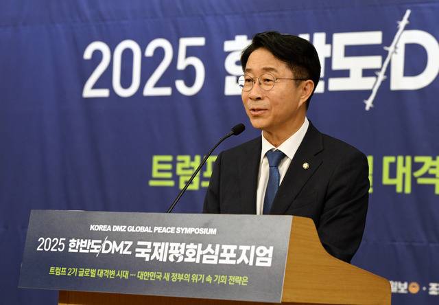 조정식 더불어민주당 의원이 10일 서울 여의도 국회도서관 대강당에서 열린 국민일보 주최 ‘2025 한반도 DMZ 국제평화심포지엄’에서 환영사를 하고 있다. 최현규 기자