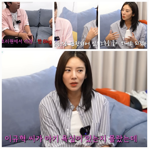 사진 = 유튜브 ‘형수는 케이윌’