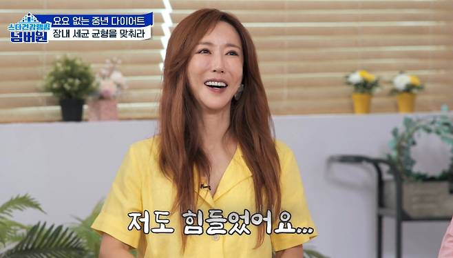 1세대 걸그룹 'S.E.S.' 슈가 방송에 출연한 근황이 공개됐다. /사진=채널A '스타건강랭킹 넘버원' 방송화면