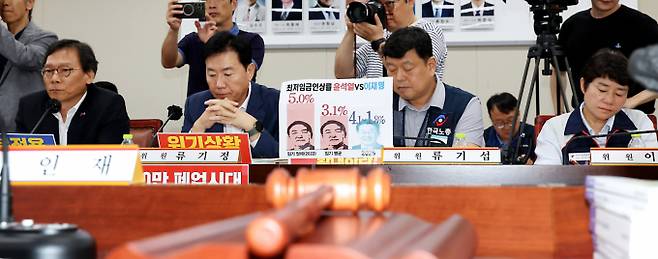 10일 세종시 정부세종청사 고용노동부에서 열린 최저임금위원회 제12차 전원회의에서 노·사 위원들이 공익위원의 발언을 듣고 있다. / 사진=뉴스1 김기남 기자 /사진=(세종=뉴스1) 김기남 기자