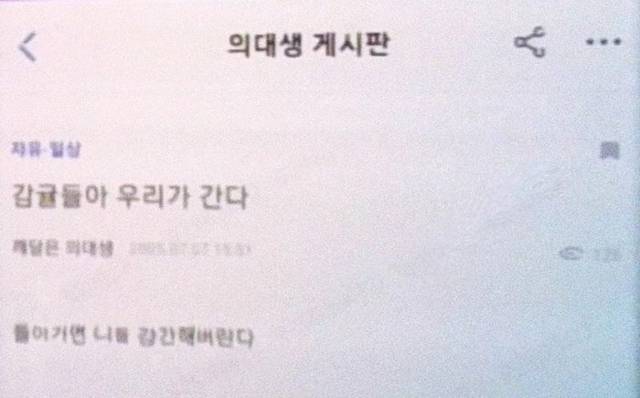 온라인 커뮤니티 캡처