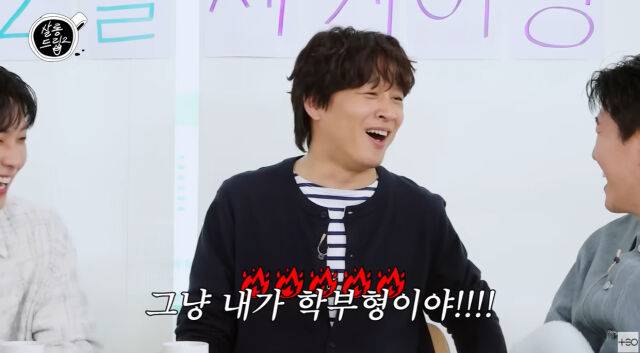 차태현./유튜브