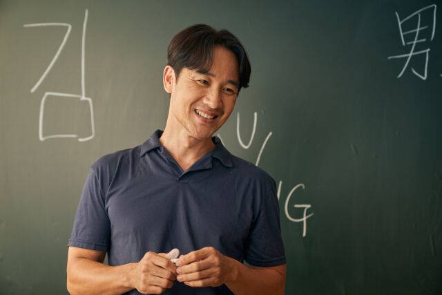 영화 '마지막 숙제' 스틸/㈜이놀미디어