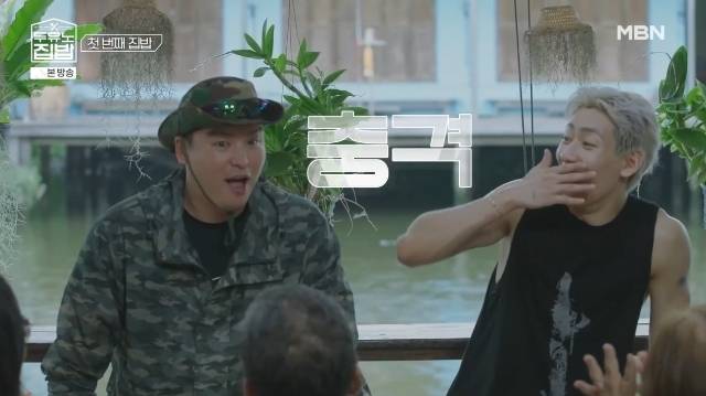 MBN, MBC every1 ‘두유노집밥’ 캡처