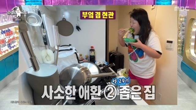 MBC ‘라디오스타’ 캡처