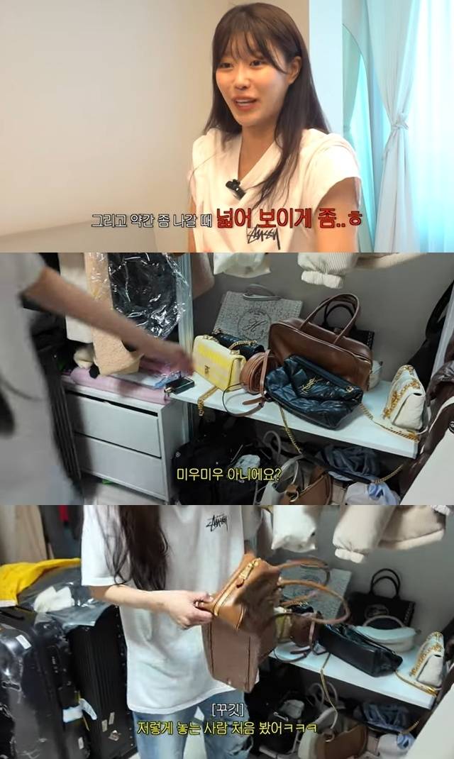 ‘그냥 이미주’ 채널 캡처