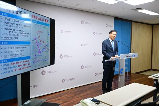 황효진 인천시 글로벌도시정무부시장이 10일 기획재정부 제7차 재정사업평가위원회 심의에서 통과된 ‘서부권 광역급행철도’사업을 설명하고 있다. 사진제공=인천시