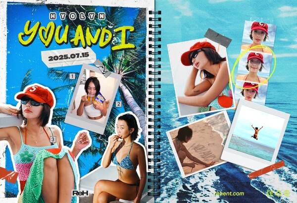 ▲ 15일 공개되는 효린 새 싱글 '유 앤 아이' 콘셉트 사진. 제공|ReH엔터테인먼트