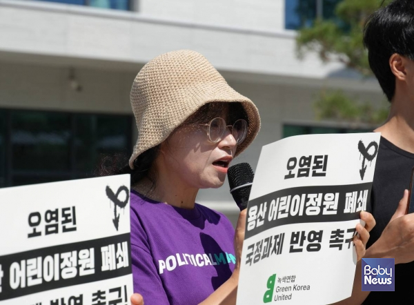 발언하는 정치하는엄마들 김숙영 공동대표. ⓒ녹색연합