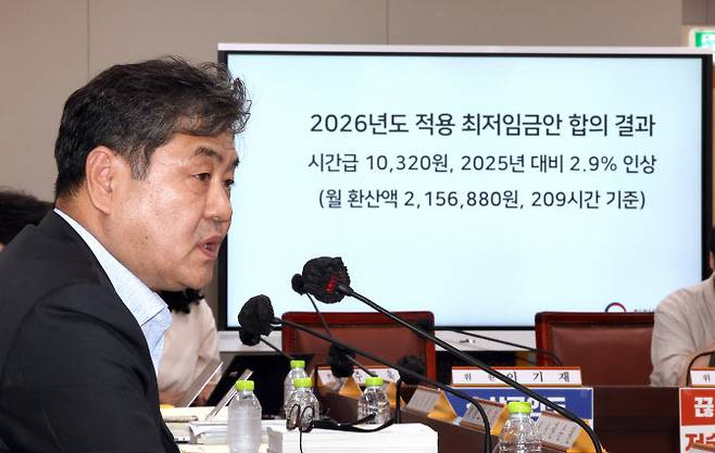 이인재 최저임금위원장이 10일 정부세종청사에서 열린 제12차 전원회의에서 내년 최저임금이 시간당 1만320원으로 결정된 뒤 기자들의 질문에 답하고 있다. 내년 최저임금은 2008년 이후 17년 만에 노·사·공 합의로 결정됐다. 노사공 합의로 최저임금이 결정된 것은 1988년 최저임금 제도 도입 이후 8번째다.(사진=연합뉴스)