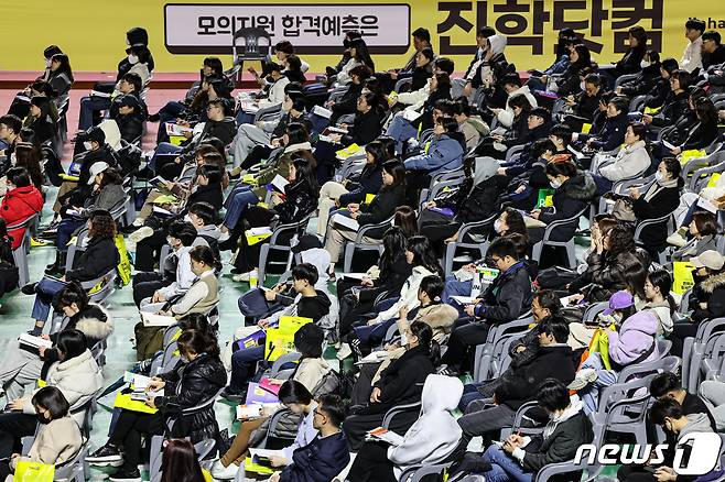 14일 서울 송파구 잠실학생체육관에서 열린 진학사 주최 '2024학년도 정시 합격전략 설명회'에서 수험생과 학부모들이 설명회를 듣고 있다. 2023.12.14/뉴스1 ⓒ News1 김도우 기자