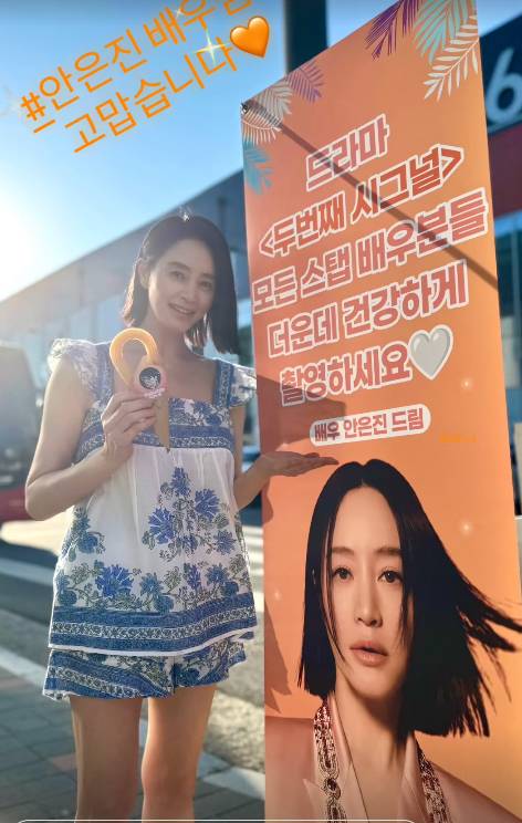 사진 | 김혜수 SNS