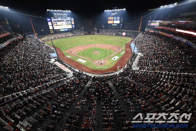 볼파크 가득 메운 야구팬들.