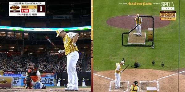 사구를 맞고 몸에 손을 올리는 김형준. ⓒSPOTV 중계화면 캡처