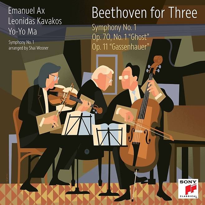 사진=소니뮤직코리아