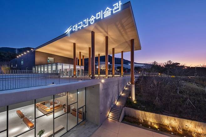 대구간송미술관 전경. 연합뉴스