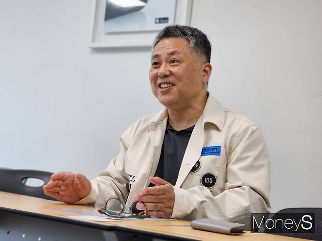 아우토크립트는 오는 15일 코스닥에 상장한다. /사진=박찬규 기자