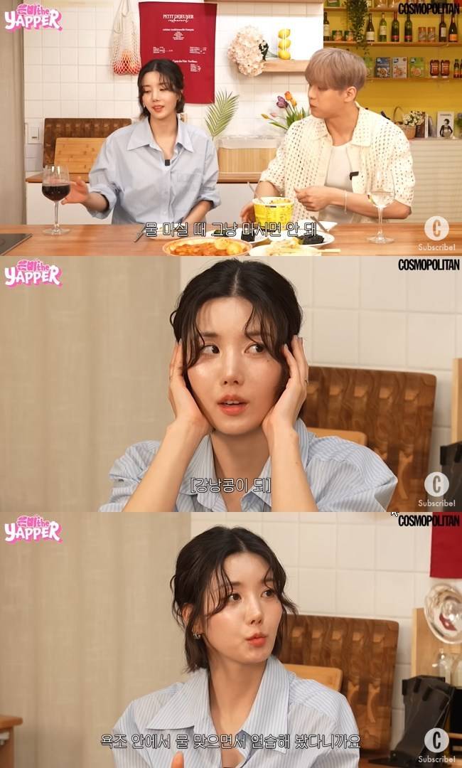 사진=코스모폴리탄 채널 영상 캡처