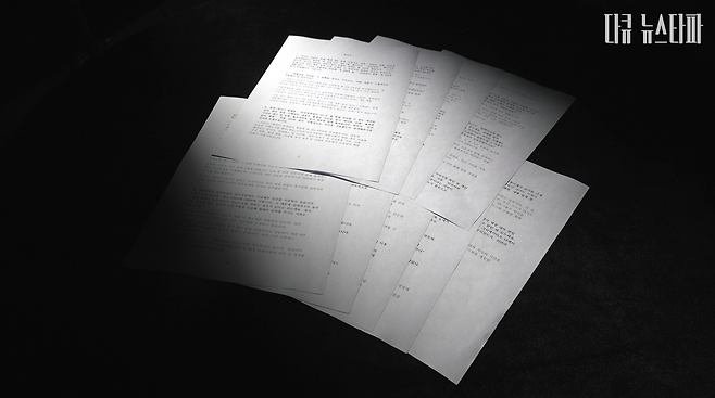 SPC그룹이 보내온 답변서