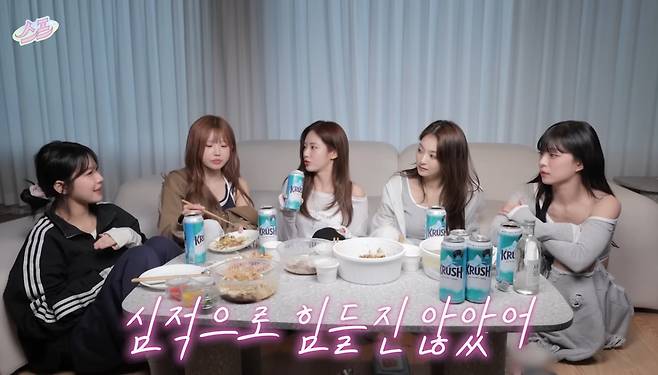 유튜브 ‘스프 : 스튜디오 프로미스나인’ 캡처.